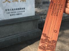 -浙江省博物馆(孤山馆区)