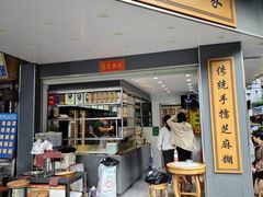 -芝麻糊世家(西华店)
