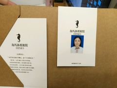 -海马体照相馆(大连罗斯福广场店)