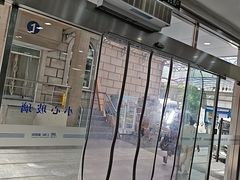 -上海仁爱医院