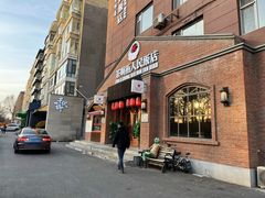 -长春市茶啊衝饭店(南湖公园店)