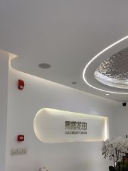 -苗方清颜痘肌研究所