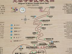 -无染寺