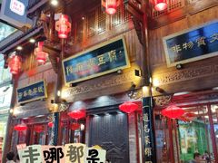 -陈麻婆豆腐(春熙店)
