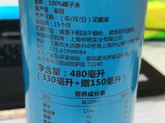 -中百仓储超市有限公司(越秀星汇维港店)
