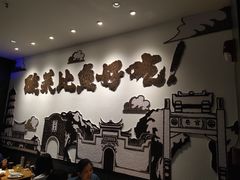 大堂-太二酸菜鱼(福州泰禾店)