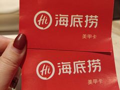 -海底捞火锅(长沙华创国际广场店)