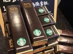 -星巴克(舟山蜈蚣峙店)