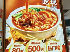 -小满手工粉(北京顺义华联店)