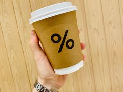 -% Arabica阿拉比卡咖啡(深圳湾万象城店)