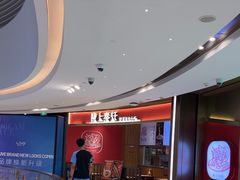 -陇上秦轩西安biangbiang面(EFC欧美金融商业城店)