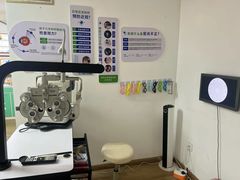 -美空眼镜·星趣控·新乐学·控优点合作店(周浦万达店)