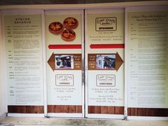 -安德鲁饼店(总店)