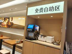 -福田卓悦INTOWN购物中心