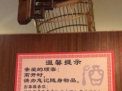 -孔乙己酒家(虹桥路店)