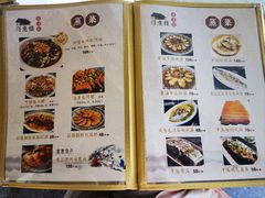 菜单-得意楼蒸菜馆