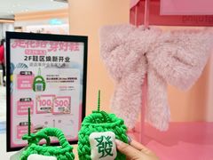 -王府井百货(总府店)