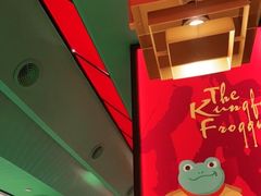 -蛙小侠(五象万象汇店)