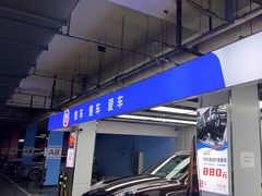 -车知语(新中关购物中心店)