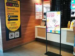 -麦当劳(四川北路店)