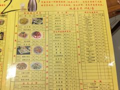 -芦月轩羊蝎子(劲松店)