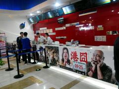 -幸福蓝海国际影城(杜比巨幕店)