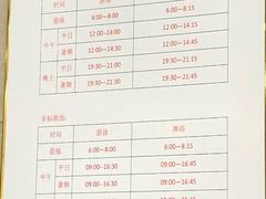 -复康路游泳馆