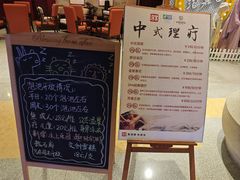 -深业半汤御泉庄温泉