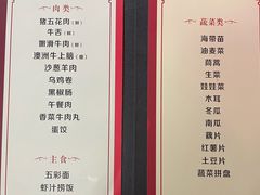 菜单-丽江庭院之爱在路上(西单店)