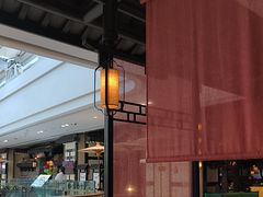 -苏乡兰亭·新派淮扬菜(吾悦广场店)