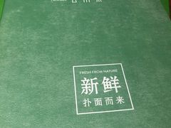 -云海肴·汽锅鸡·云南菜(广安门天虹店)