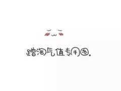 -DQ·蛋糕·冰淇淋(回龙观同成街)