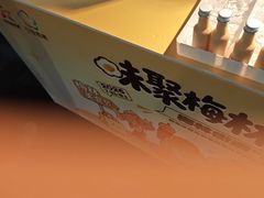 -茶力的小怪兽(梅林卓悦汇店)