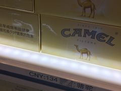-日上免税店(三径路t3店)