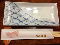 -蟹道乐(川崎店)