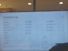菜单-奈雪的茶(湖滨银泰in77C区PRO店)