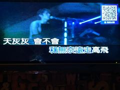 -活力无限KTV(天河新天地店)