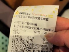 -北京英嘉国际影城(金源CINITY店)