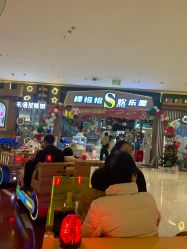 -卡通尼·超级欢乐屋(重庆渝北吾悦广场店)