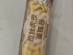 -GANSO元祖食品(西安含光路店)