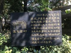 -集美学村