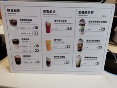 -奈雪的茶(时代天街店)