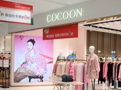 -砂之船奥特莱斯(合肥店)