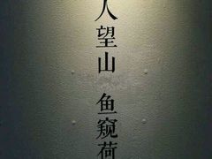 -星悦荟(正兴广场店)