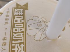 -娃哈哈·奶茶(武林店)