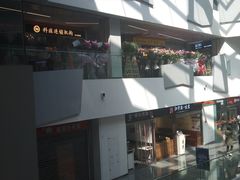 -SOHO尚都
