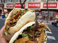 -刘小武·锅魁(总店)