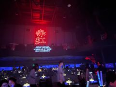 -赤红音乐现场(浦东金桥路店)