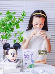 -艾咪家母婴优选(君禧华庭店)