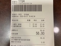 -德兴馆(广东路总店)